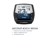 Электровелосипед Haibike (2018) SDURO Cross 9.0 men 500Wh 11s XT - Фото 6